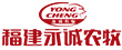 福建永誠農(nóng)牧